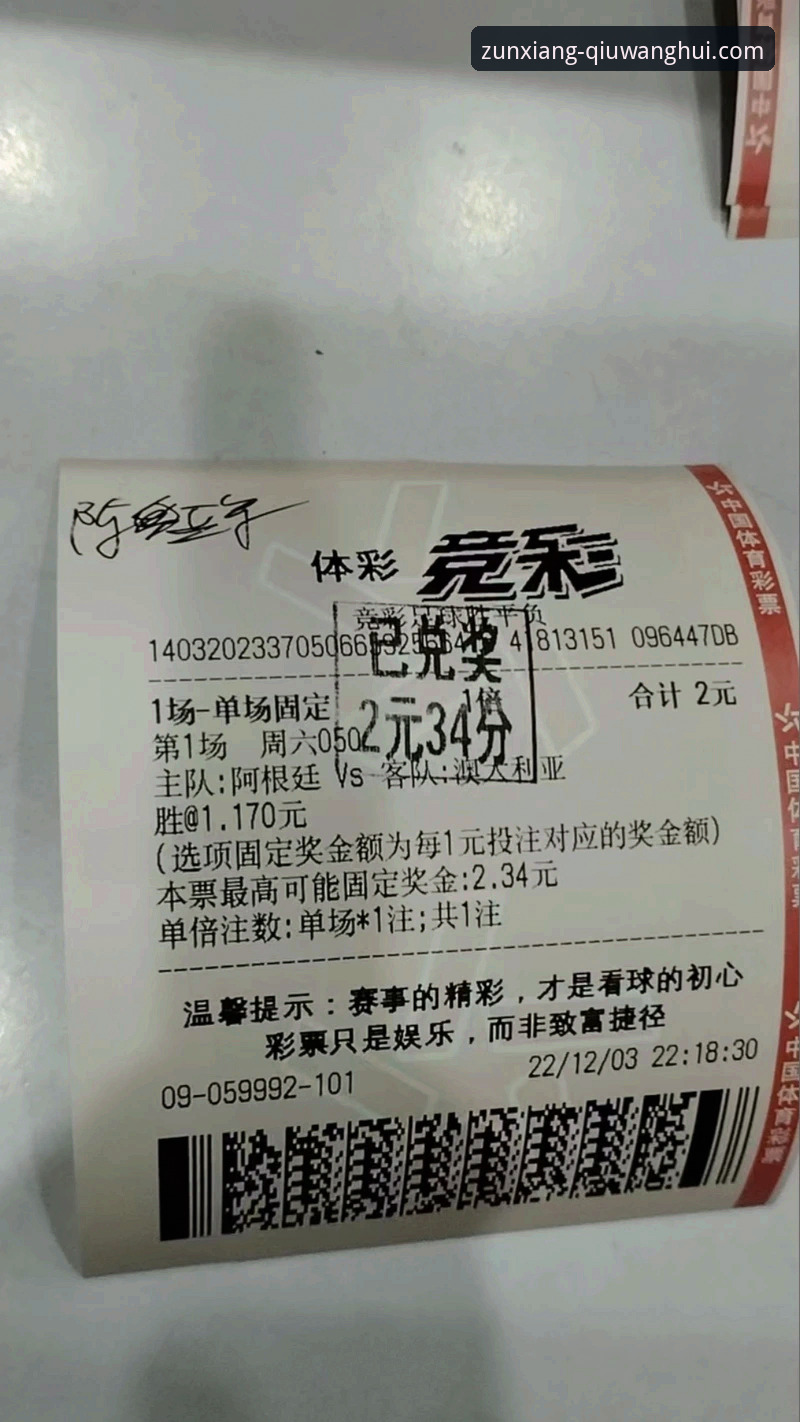 球王会注册2026最新版本实用指南：解锁专业竞猜新体验